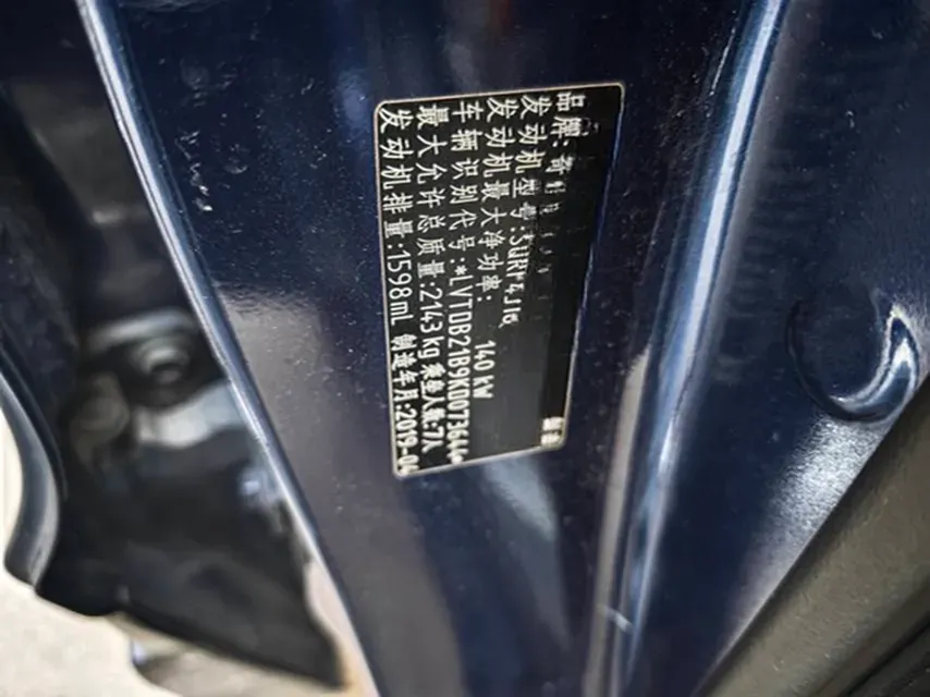 2019 Chery Tiggo 8 1.6T 197HP L4 7DCT,autocango,china used car exporter,china ev exporter,chinese used car exporter,chinese used ev exporter