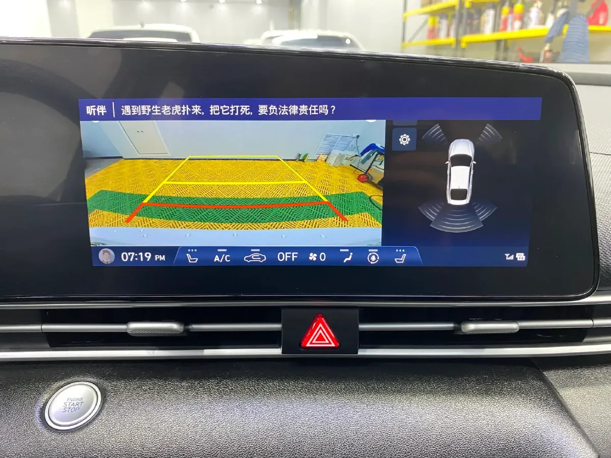 2022 Hyundai Elantra 1.5L 115HP L4 CVT,autocango,china used car exporter,china ev exporter,chinese used car exporter,chinese used ev exporter