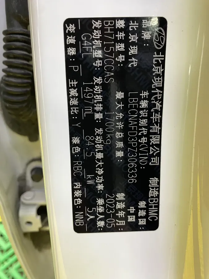 2022 Hyundai Elantra 1.5L 115HP L4 CVT,autocango,china used car exporter,china ev exporter,chinese used car exporter,chinese used ev exporter