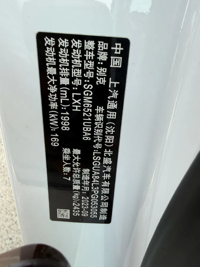 2023 Buick GL8 2.0T 237HP L4 9AT,autocango,china used car exporter,china ev exporter,chinese used car exporter,chinese used ev exporter