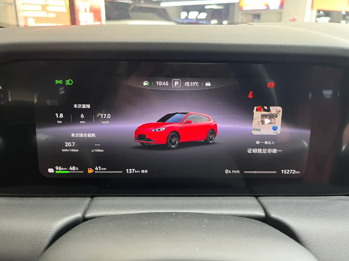 2025 AITO AITO M5 1.5T 152HP L4 REEV 42KWH,autocango,china used car exporter,china ev exporter,chinese used car exporter,chinese used ev exporter