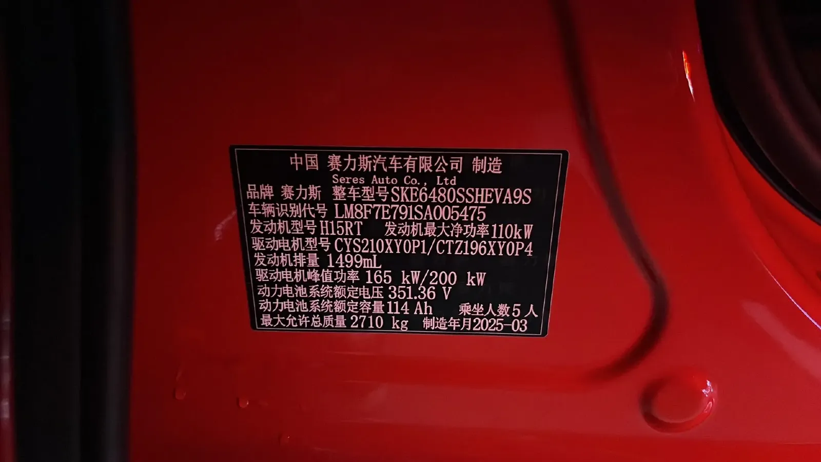 2025 AITO AITO M5 1.5T 152HP L4 REEV 42KWH,autocango,china used car exporter,china ev exporter,chinese used car exporter,chinese used ev exporter