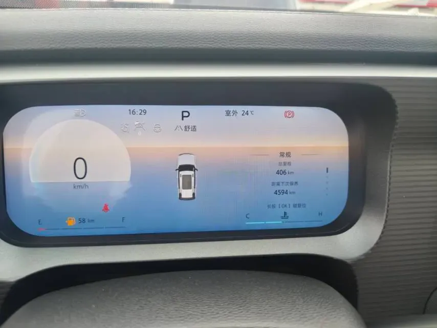 2024 Beijing BJ30 1.5T 188HP L4 7DCT,autocango,china used car exporter,china ev exporter,chinese used car exporter,chinese used ev exporter