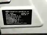 2019 BYD Yuan BEV 42KWH
