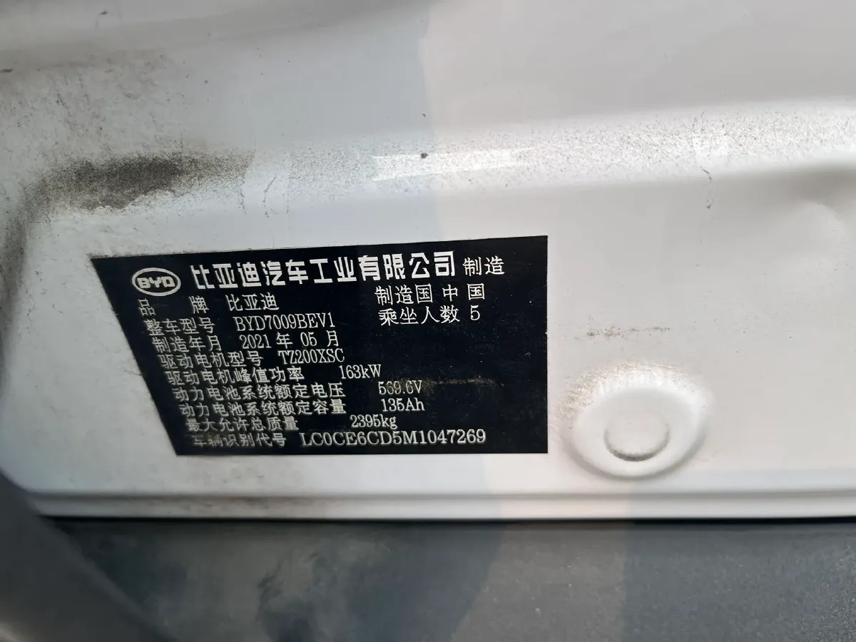 2020 Lincoln MKZ 2.0T 196HP L4 6AT,autocango,china used car exporter,china ev exporter,chinese used car exporter,chinese used ev exporter