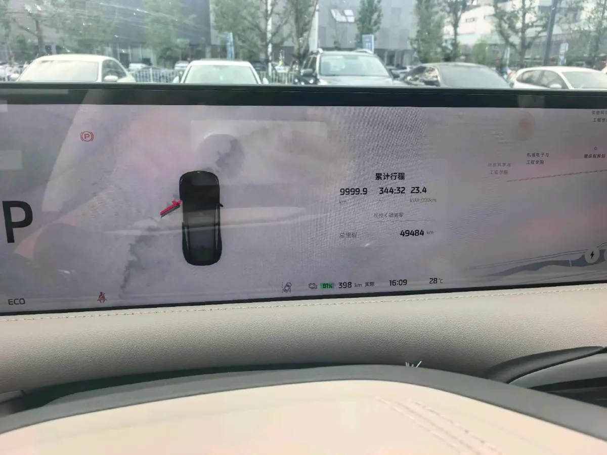 2023 IM LS6 BEV 100KWH,autocango,china used car exporter,china ev exporter,chinese used car exporter,chinese used ev exporter