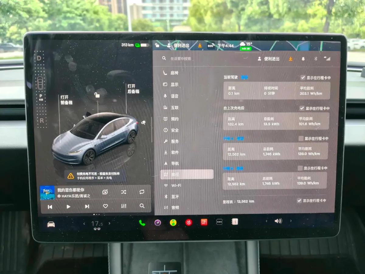 2023 HYPTEC GT BEV 80KWH,autocango,china used car exporter,china ev exporter,chinese used car exporter,chinese used ev exporter