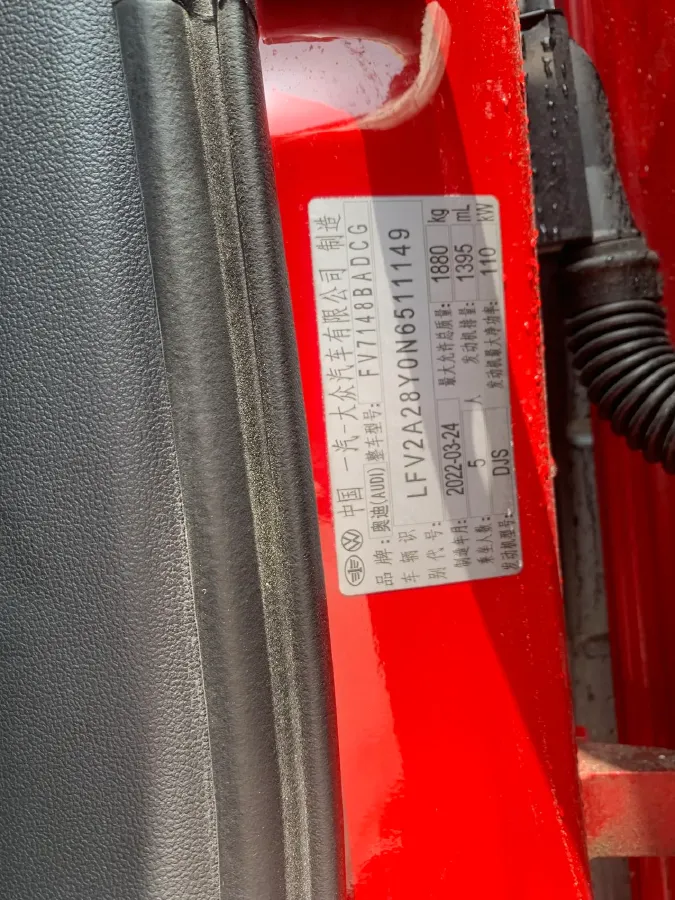 2022 Audi A3 1.4T 150HP L4 7DCT,autocango,china used car exporter,china ev exporter,chinese used car exporter,chinese used ev exporter