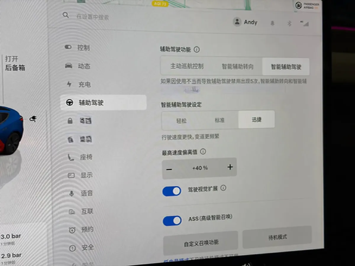 2023 HYPTEC GT BEV 80KWH,autocango,china used car exporter,china ev exporter,chinese used car exporter,chinese used ev exporter