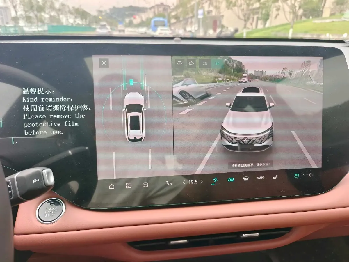 2025 ChangAn CS75 Plus 1.5T 192HP L4 8AT,autocango,china used car exporter,china ev exporter,chinese used car exporter,chinese used ev exporter