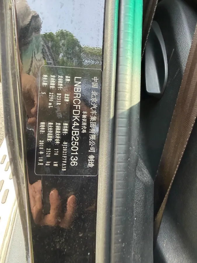 2018 Beijing BJ40 2.3T 250HP L4 6AT,autocango,china used car exporter,china ev exporter,chinese used car exporter,chinese used ev exporter