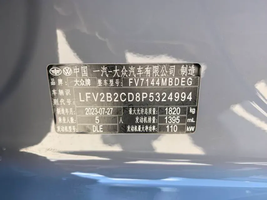 2023 Volkswagen Golf 1.4T 150HP L4 7DCT,autocango,china used car exporter,china ev exporter,chinese used car exporter,chinese used ev exporter