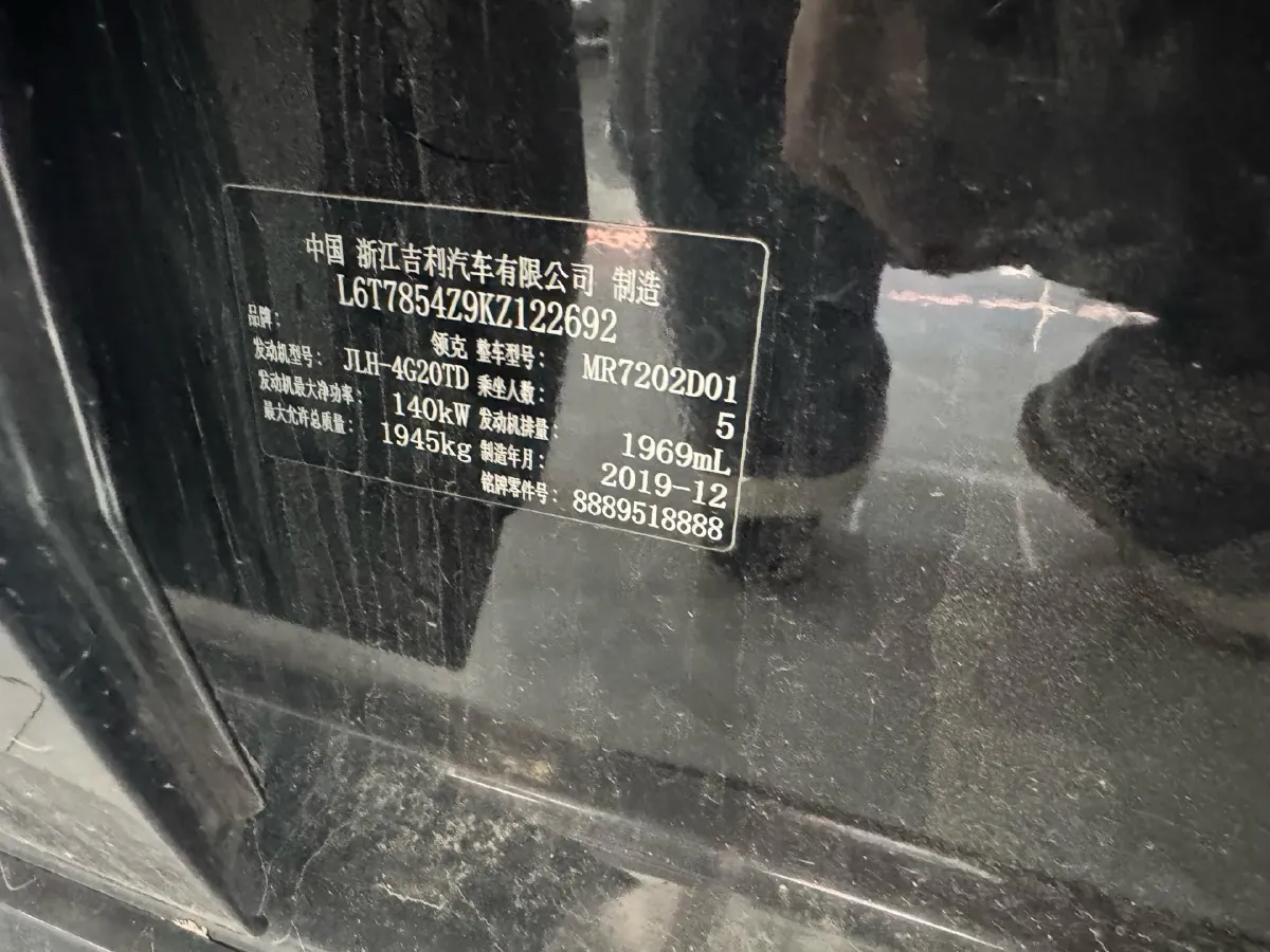 2019 LYNK&CO 03 2.0T 190HP L4 6AT,autocango,china used car exporter,china ev exporter,chinese used car exporter,chinese used ev exporter