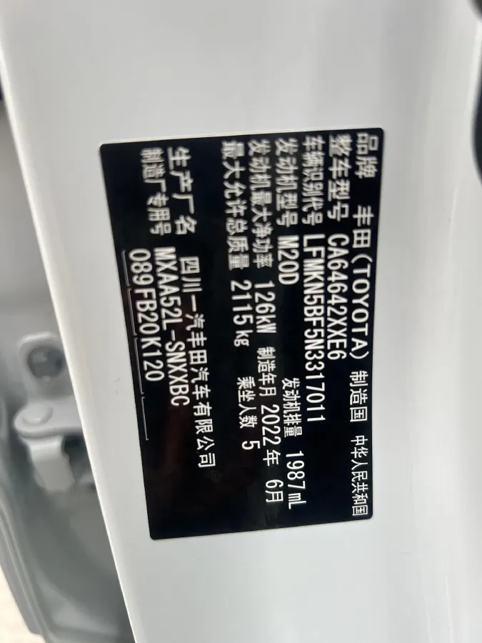 2022 Hyundai Elantra 1.5L 115HP L4 CVT,autocango,china used car exporter,china ev exporter,chinese used car exporter,chinese used ev exporter