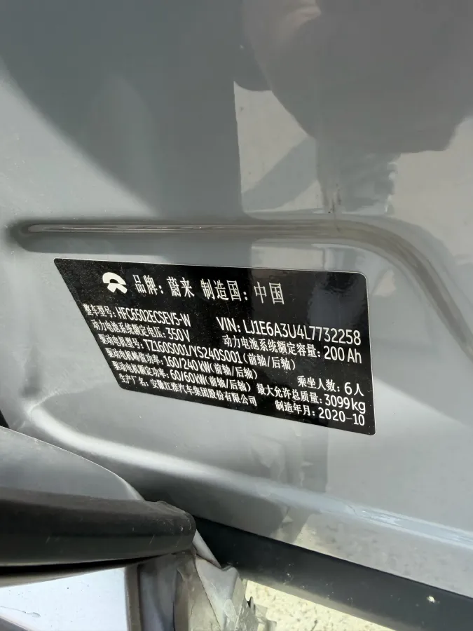 2020 NIO ES8 BEV 70KWH,autocango,china used car exporter,china ev exporter,chinese used car exporter,chinese used ev exporter