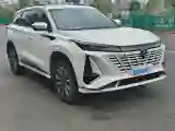 2023 ChangAn CS75 Plus 1.5T 188HP L4 8AT