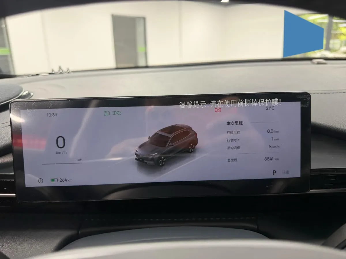 2026 Geely Galaxy E5 BEV,autocango,china used car exporter,china ev exporter,chinese used car exporter,chinese used ev exporter