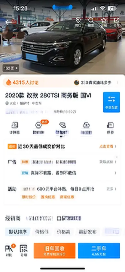 2020 Volkswagen Passat 1.4T 150HP L4 7DCT,autocango,china used car exporter,china ev exporter,chinese used car exporter,chinese used ev exporter