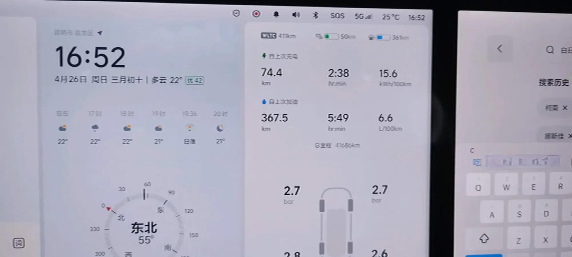 2023 Li L7 Range Extended 154HP REEV 40.9KWH,autocango,china used car exporter,china ev exporter,chinese used car exporter,chinese used ev exporter