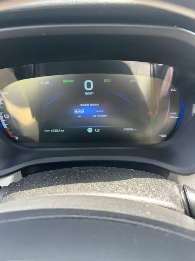 2021 Geometry EX3 BEV 37.23KWH,autocango,china used car exporter,china ev exporter,chinese used car exporter,chinese used ev exporter