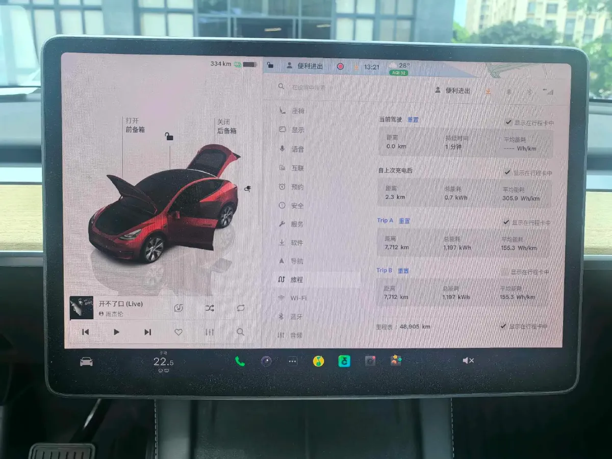 2021 Lincoln Corsair 2.0T 245HP L4 8AT,autocango,china used car exporter,china ev exporter,chinese used car exporter,chinese used ev exporter