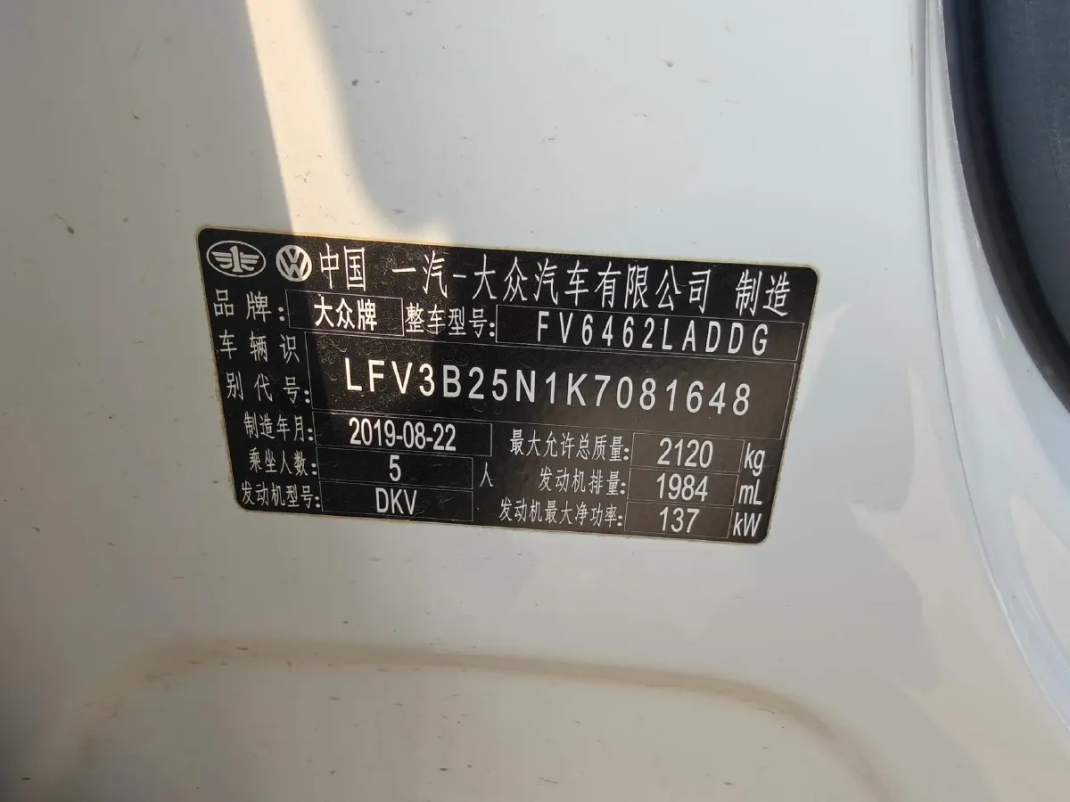 2019 Jeep Cherokee 2.0T 234HP L4 9AT,autocango,china used car exporter,china ev exporter,chinese used car exporter,chinese used ev exporter