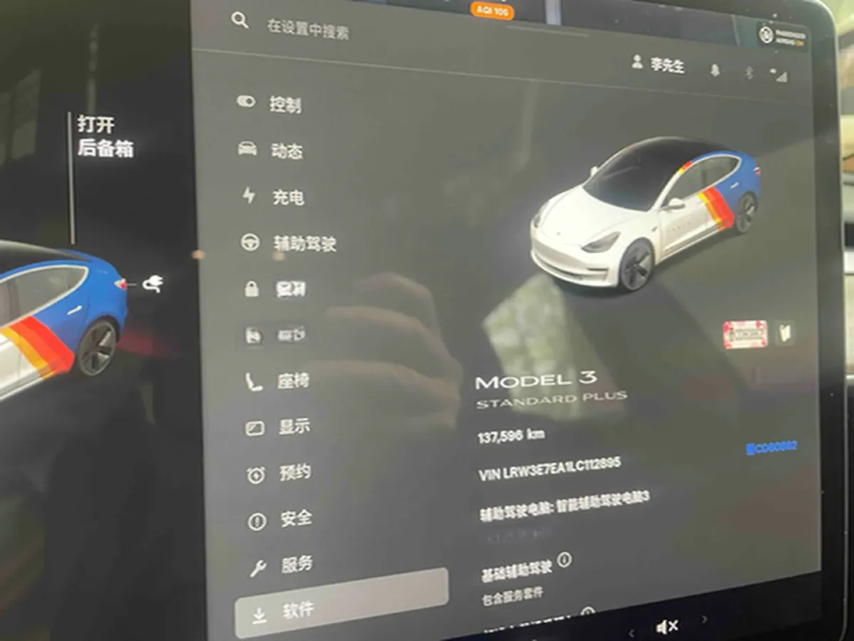 2020 Tesla Model 3 BEV 52KWH,autocango,china used car exporter,china ev exporter,chinese used car exporter,chinese used ev exporter