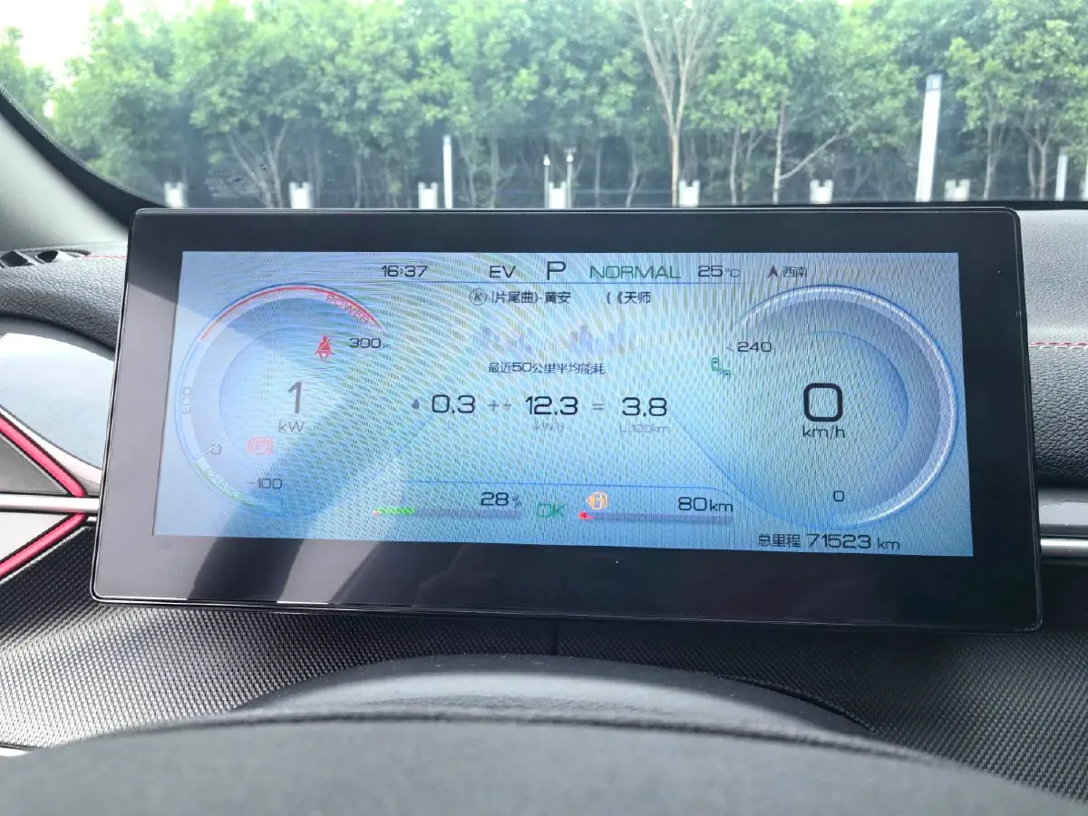 2022 ChangAn Oshan Z6 1.5T 170HP L4 6TCT PHEV 28.4KWH,autocango,china used car exporter,china ev exporter,chinese used car exporter,chinese used ev exporter