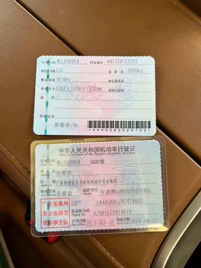 2020 Aion S BEV 58.8KWH,autocango,china used car exporter,china ev exporter,chinese used car exporter,chinese used ev exporter