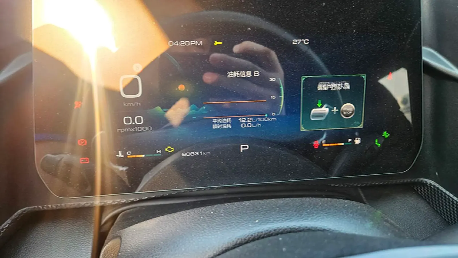 2021 Haval Dargo 2.0T 211HP L4 7DCT,autocango,china used car exporter,china ev exporter,chinese used car exporter,chinese used ev exporter