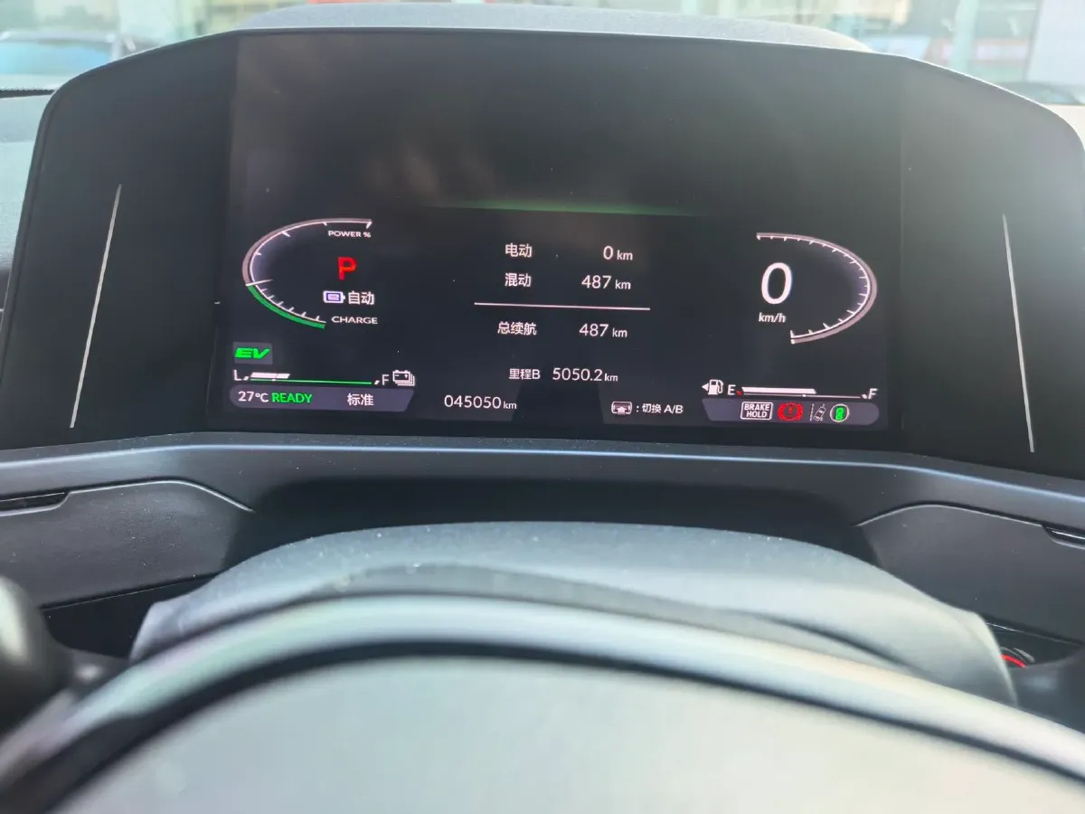 2023 Honda Inspire 2.0L 148HP L4 E-CVT PHEV,autocango,china used car exporter,china ev exporter,chinese used car exporter,chinese used ev exporter