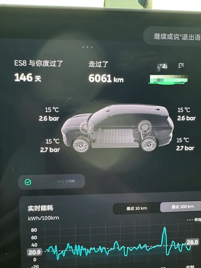 2026 NIO ES8 BEV,autocango,china used car exporter,china ev exporter,chinese used car exporter,chinese used ev exporter