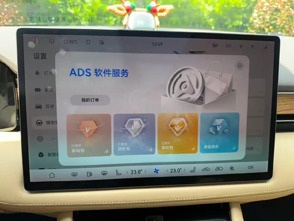 2024 AITO AITO M7 1.5T 152HP L4 REEV 40KWH,autocango,china used car exporter,china ev exporter,chinese used car exporter,chinese used ev exporter