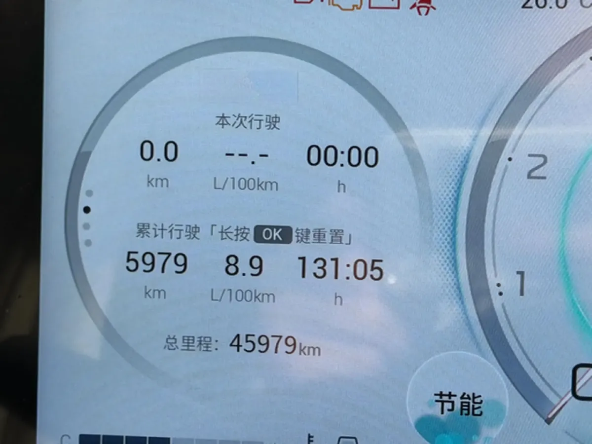 2023 GAC Trumpchi M8 2.0T 252HP L4 8AT,autocango,china used car exporter,china ev exporter,chinese used car exporter,chinese used ev exporter