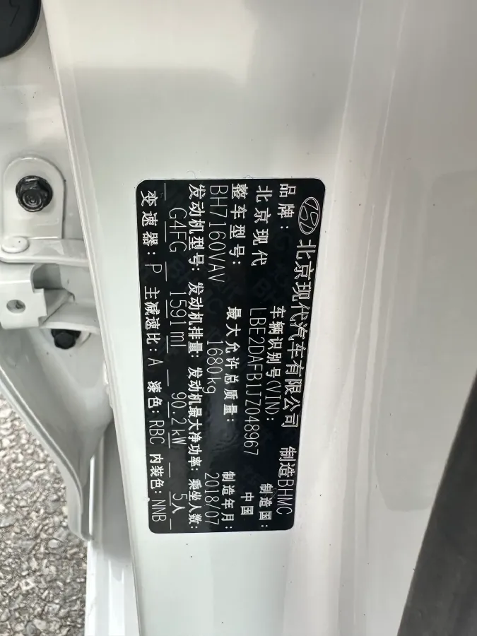 2018 Hyundai Celesta 1.6L 123HP L4 6AT,autocango,china used car exporter,china ev exporter,chinese used car exporter,chinese used ev exporter