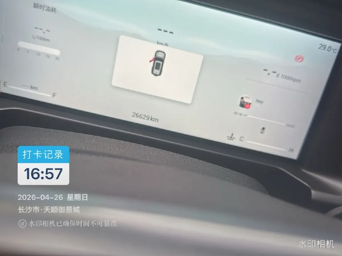 2023 Jetour Traveller 2.0T 254HP L4 7DCT,autocango,china used car exporter,china ev exporter,chinese used car exporter,chinese used ev exporter