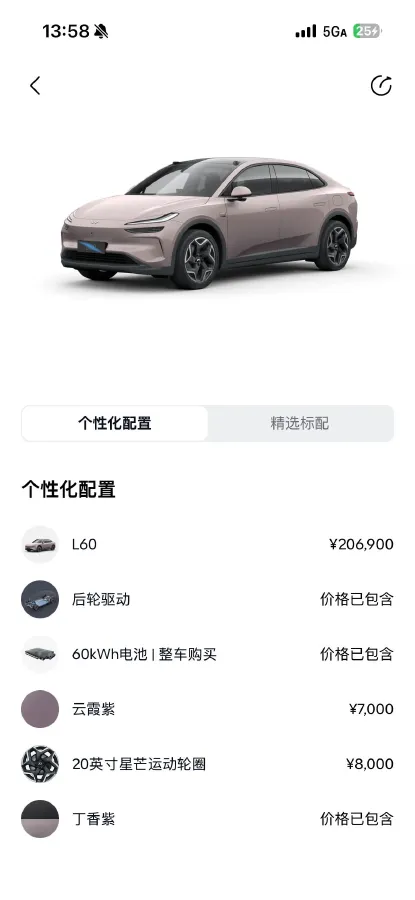 2024 ONVO L60 BEV 60KWH,autocango,china used car exporter,china ev exporter,chinese used car exporter,chinese used ev exporter