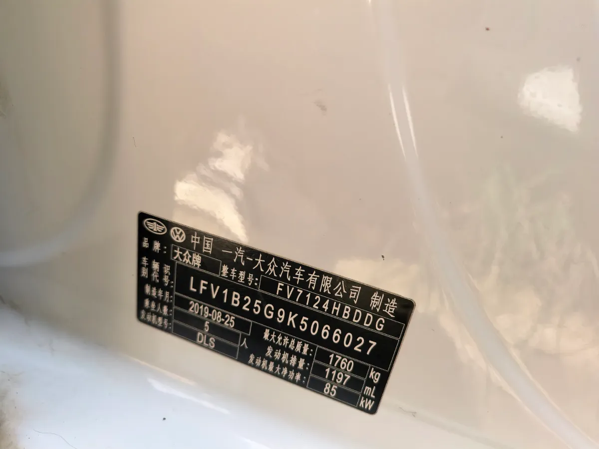 2019 Volkswagen Golf 1.2T 116HP L4 7DCT,autocango,china used car exporter,china ev exporter,chinese used car exporter,chinese used ev exporter