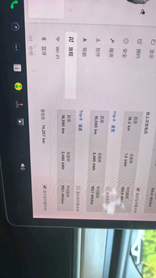 2020 Tesla Model 3 BEV 55KWH,autocango,china used car exporter,china ev exporter,chinese used car exporter,chinese used ev exporter