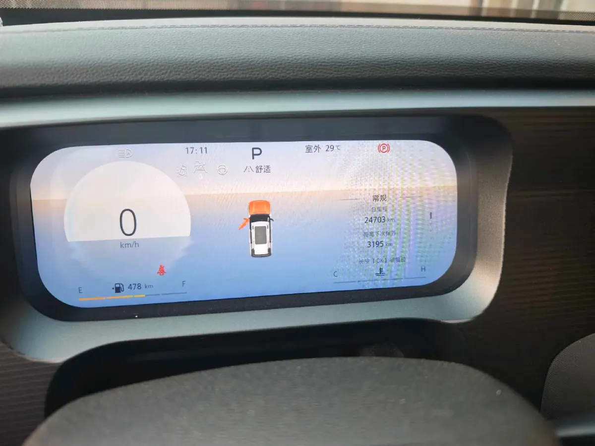 2024 Beijing BJ30 1.5T 188HP L4 7DCT,autocango,china used car exporter,china ev exporter,chinese used car exporter,chinese used ev exporter