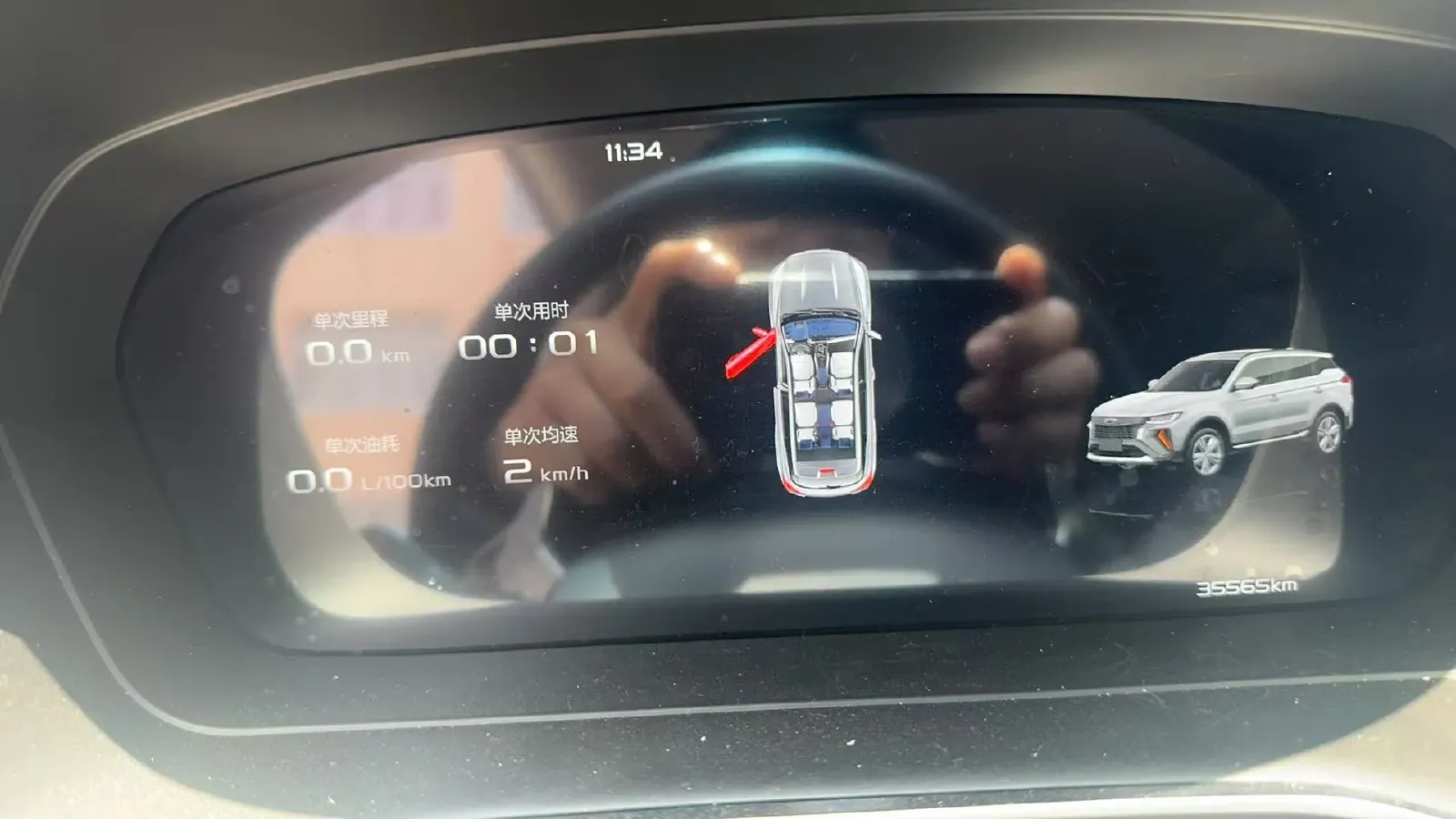 2022 Geely Azkarra 1.8T 184HP L4 7DCT,autocango,china used car exporter,china ev exporter,chinese used car exporter,chinese used ev exporter