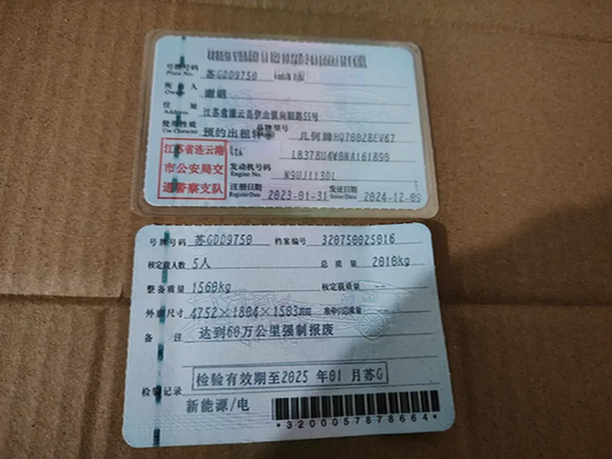 2022 Geely Emgrand L HiP 1.5T 181HP L4 3DHT PHEV 15.5KWH,autocango,china used car exporter,china ev exporter,chinese used car exporter,chinese used ev exporter