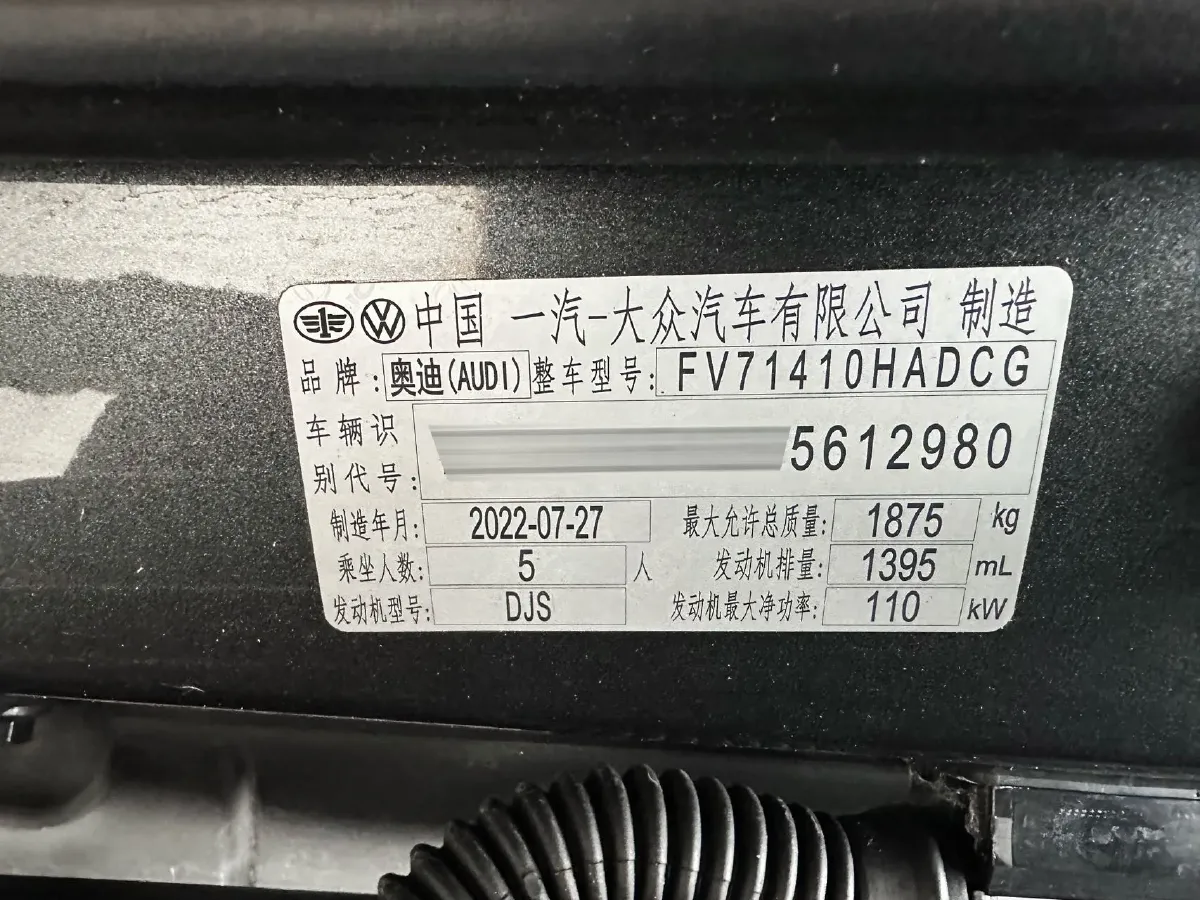 2022 Audi Q2L 1.4T 150HP L4 7DCT,autocango,china used car exporter,china ev exporter,chinese used car exporter,chinese used ev exporter