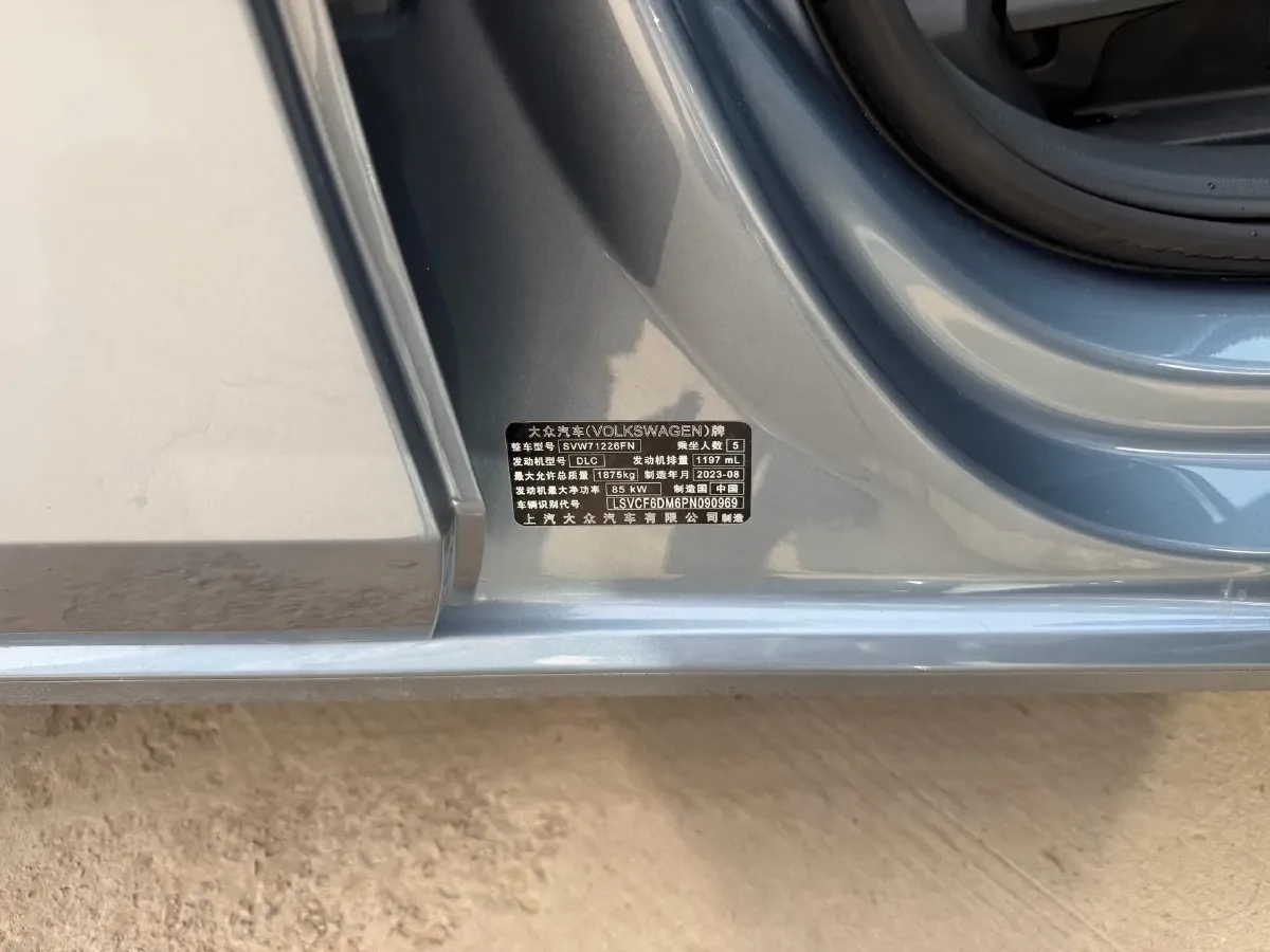 2024 Volkswagen Lamando 1.2T 116HP L4 7DCT,autocango,china used car exporter,china ev exporter,chinese used car exporter,chinese used ev exporter