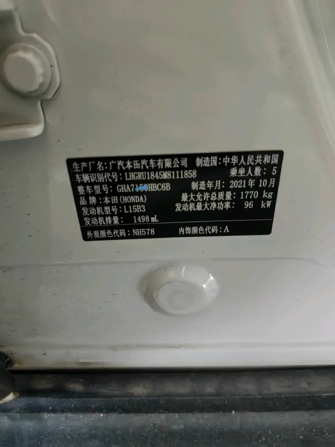 2020 Honda Vezel 1.5L 131HP L4 CVT,autocango,china used car exporter,china ev exporter,chinese used car exporter,chinese used ev exporter