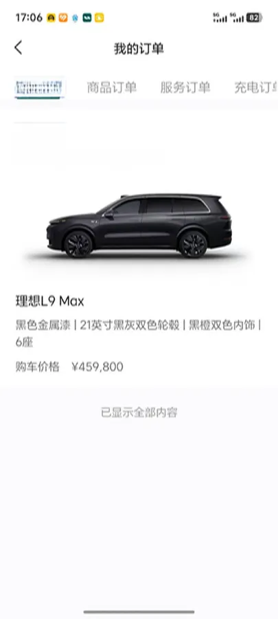 2022 Li L9 Range Extended 154HP REEV 42.6KWH,autocango,china used car exporter,china ev exporter,chinese used car exporter,chinese used ev exporter