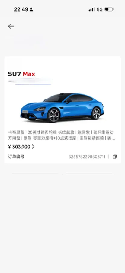 2026 MI SU7 BEV,autocango,china used car exporter,china ev exporter,chinese used car exporter,chinese used ev exporter