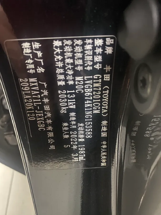 2021 Toyota Camry 2.0L 178HP L4 CVT,autocango,china used car exporter,china ev exporter,chinese used car exporter,chinese used ev exporter