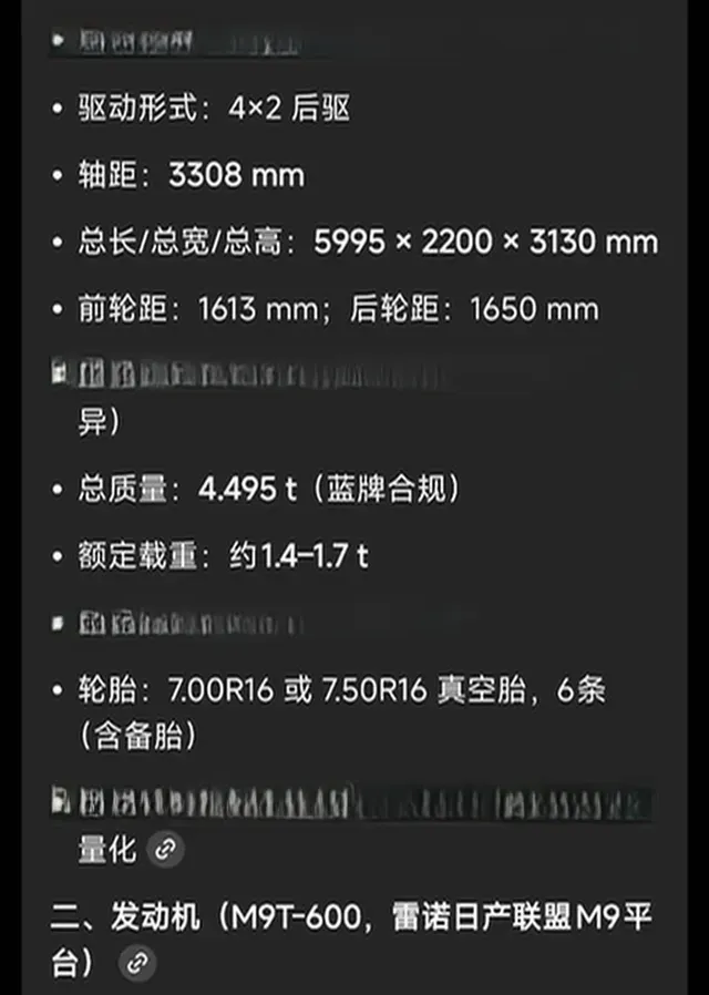 2009 JAC BinYue 2.0L 129HP L4 5MT,autocango,china used car exporter,china ev exporter,chinese used car exporter,chinese used ev exporter