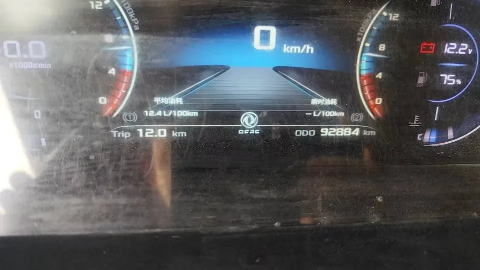 2009 JAC BinYue 2.0L 129HP L4 5MT,autocango,china used car exporter,china ev exporter,chinese used car exporter,chinese used ev exporter